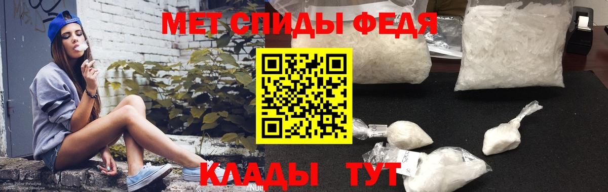 Амфетамин VHQ Великий Устюг