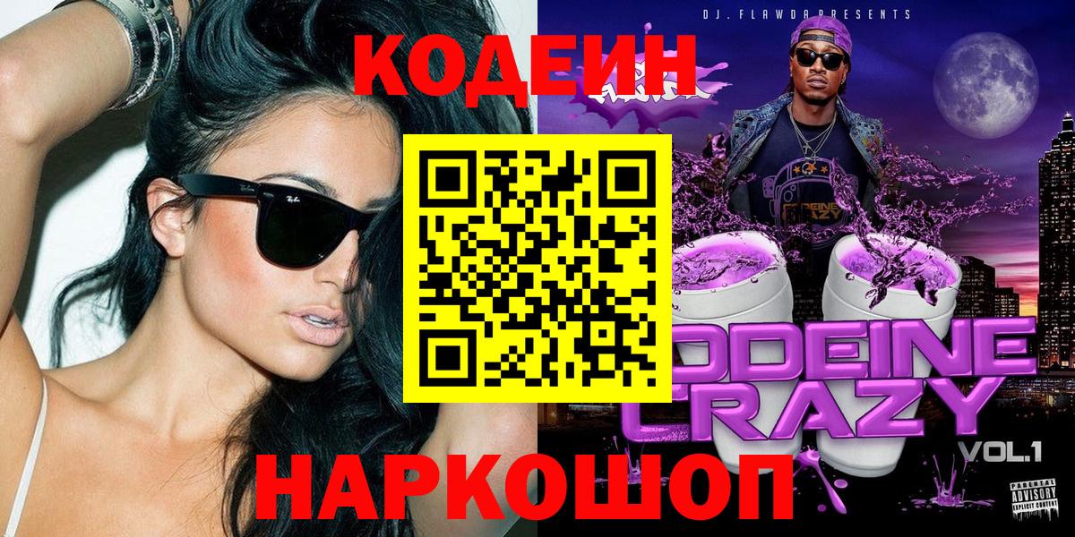 Псилоцибиновые грибы Великий Устюг