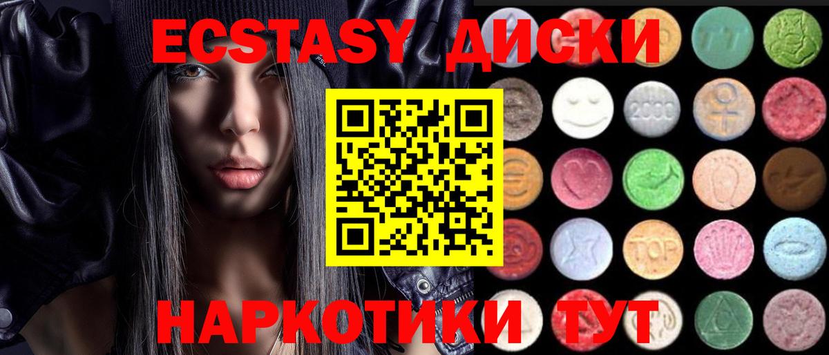 Марихуана  COCAIN  Великий Устюг  ГАШ  Меф МЯУ МЯУ   Экстази  ГАШ  Вход с VPN 