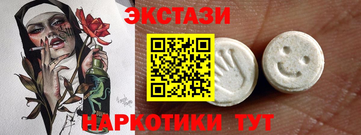 Великий Устюг  Экстази Cube  Экстази Philipp Plein  KRAKEN ТОР  Вход с VPN 