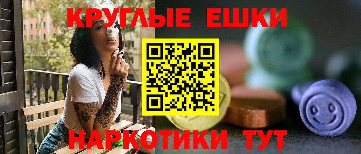 Ecstasy диски Великий Устюг