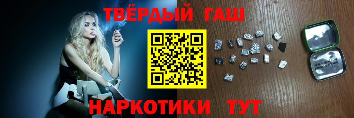 Гашиш гарик Великий Устюг