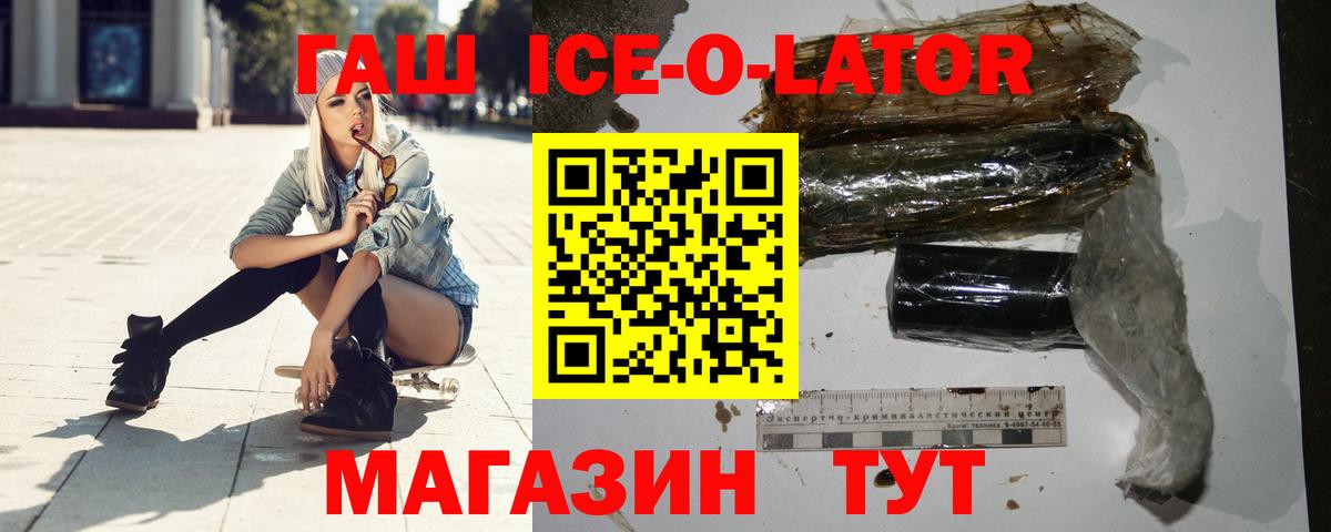 Великий Устюг  Гашиш гарик  ГАШИШ Premium  где найти наркотики  Вход с VPN 