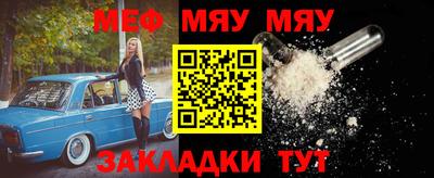 дживик Бугуруслан