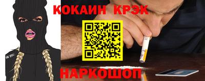кокаин премиум Будённовск