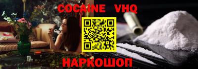 кокаин премиум Будённовск