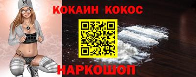 кокаин премиум Будённовск