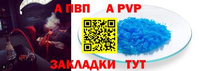 кокаин премиум Будённовск