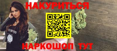 кокаин премиум Будённовск