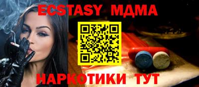дживик Бугуруслан