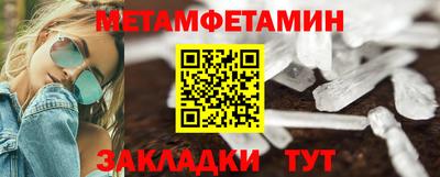 дживик Бугуруслан