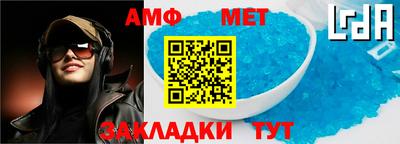 дживик Бугуруслан