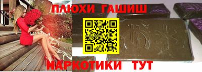 кокаин премиум Будённовск