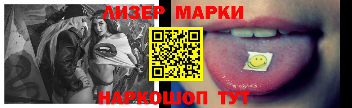 LSD-25 экстази ecstasy Великий Устюг