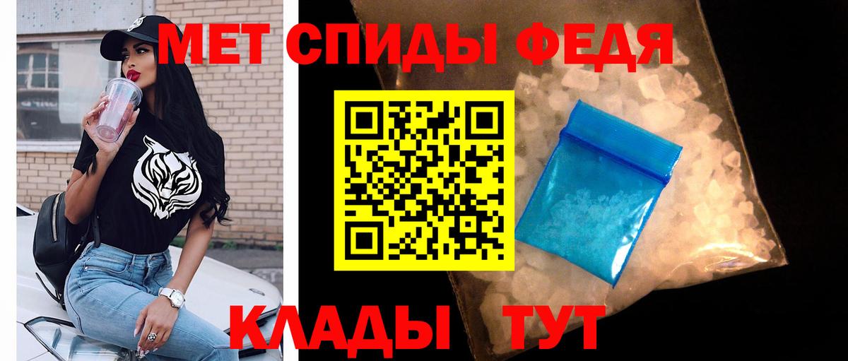 Первитин витя Великий Устюг