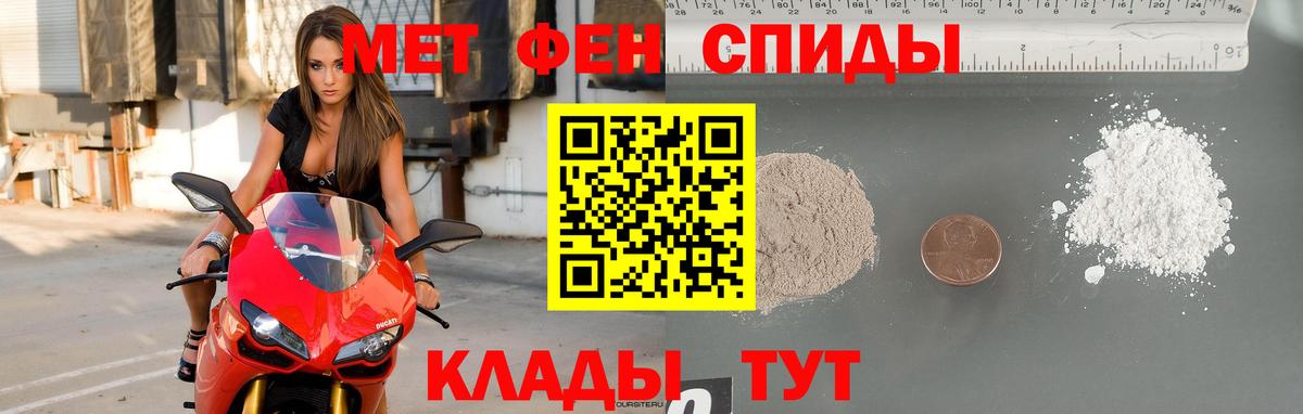 Великий Устюг  МЕТАМФЕТАМИН кристалл  МЕТАМФЕТАМИН кристалл  Вход с VPN 