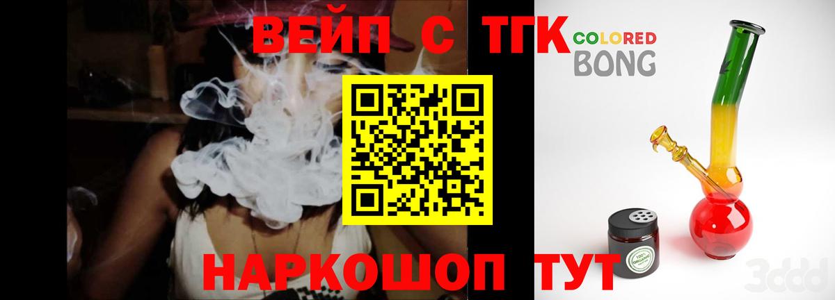 ТГК концентрат Великий Устюг