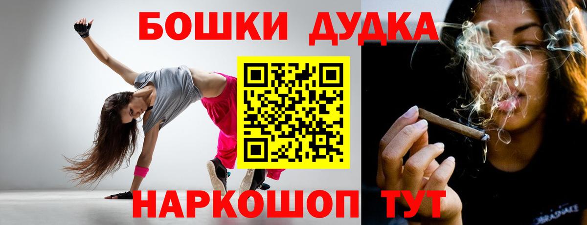 Марихуана гибрид  Вход с VPN  Канабис тримм  Великий Устюг 
